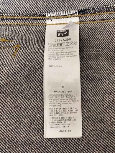 商品画像：Gジャン/S/コットン/IDG/無地/2182a398 4