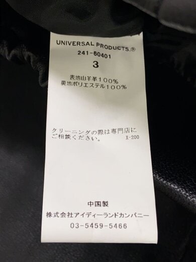 商品画像：レザージャケット・ブルゾン/3/山羊革/BLK/無地/241-60401 4