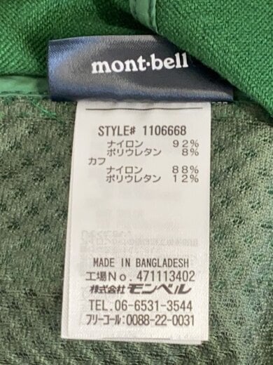 商品画像：マウンテンパーカ/L/ナイロン/GRN/1106668 4