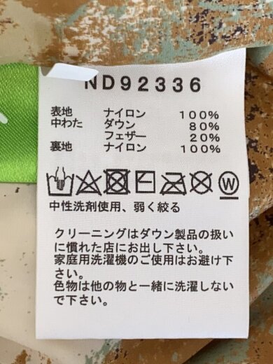 商品画像：ダウンジャケット/M/ナイロン/BEG/カモフラ/ND92336 4