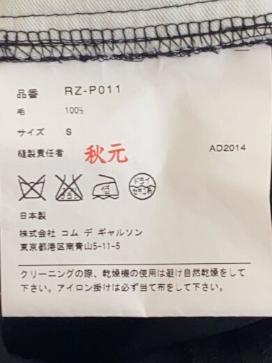 商品画像：ボトム/S/ウール/BLK/RZ-P011 6