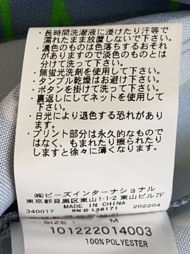 商品画像：開襟/トランプ/半袖シャツ/M/ポリエステル/GRY/総柄/101222014003 5