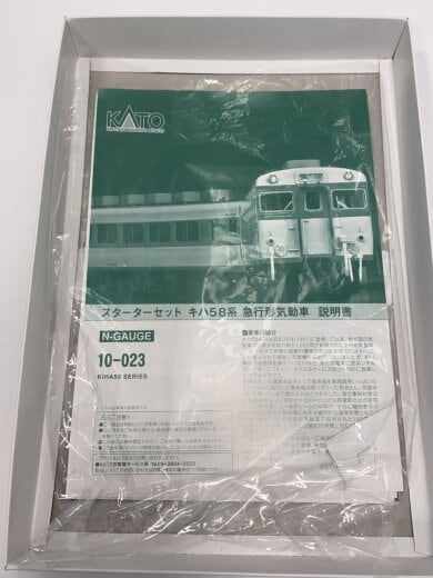 商品画像：ミニカー/10-023 6
