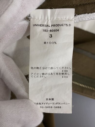 商品画像：ボトム/3/コットン/CML/193-60504/汚れ有 4