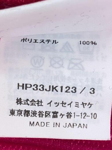 homme plisse HP33JK123 サイズ3 homme plisse HP33JK123 サイズ3 - メルカリ