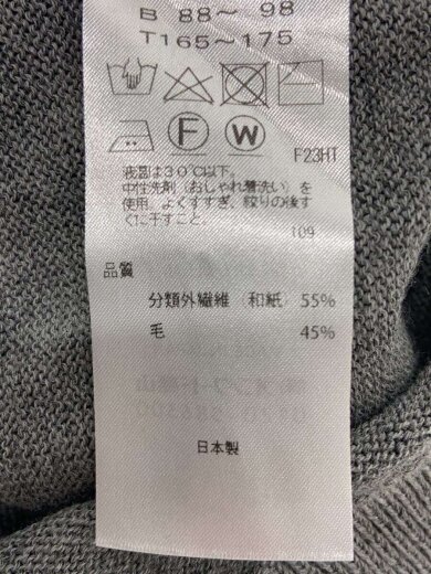 画像：ATONWOOL WASHI OVERSIZE CARDIGAN/カーディガン/4/GRY/ニット/和紙//5