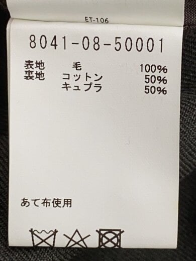 商品画像：コットンウールパンツ/ウール/GRY/8041-08-50001/レディース 5