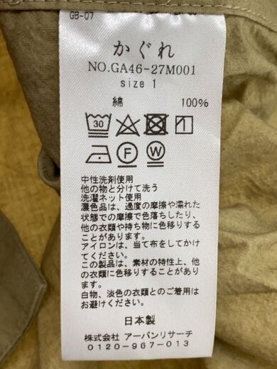 商品画像：コットントーラードジャケット/1/コットン/BEG/GA46-27M001 4