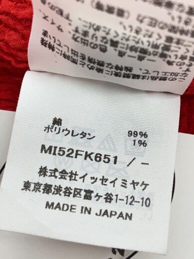 商品画像：SHRINK STRIPE/半袖ブラウス/コットン/RED/MI52FK651// 4