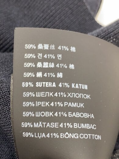 商品画像：ニット・セーター(薄手)/46/コットン/NVY/DNA03H S000 14HB// 4