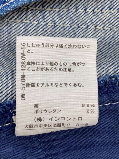 商品画像：スカート/1/デニム/BLU 5