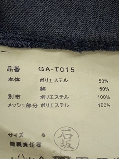 商品画像：異素材ドッキング長袖カットソー/S/ポリエステル/BLK/GA-T015/AD2017// 4