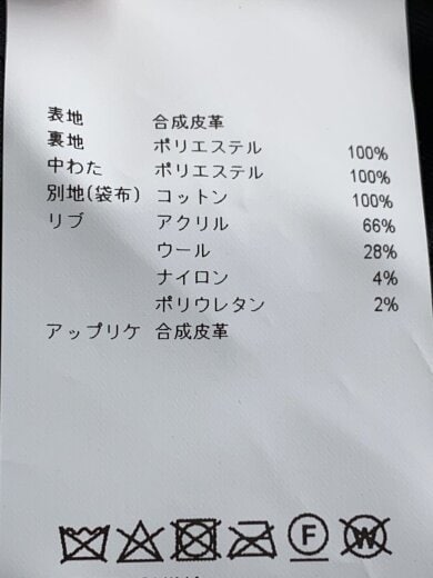 商品画像：2AW/SYNTHETIC JACKET/ブルゾン/4/フェイクレザー/BLK/黒/222BRDT-JKM07// 4