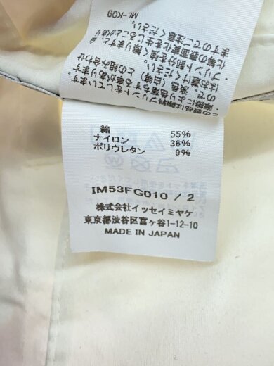 商品画像：25AW/KNIT/AS REPRESENTED/ロングスカート/2/コットン/WHT/IM53FG010// 5