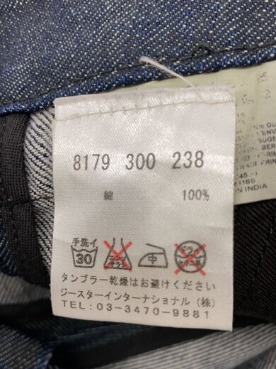 商品画像：ボトム/32/デニム/IDG/8179 300 238// 5