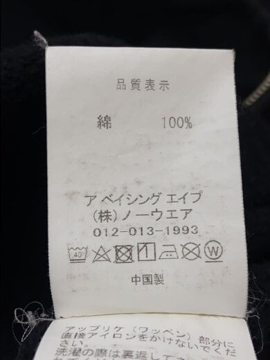 商品画像：Tiger Full Zip Hoodie/ジップパーカー/S/コットン/BLK/001ZPK301006M 4