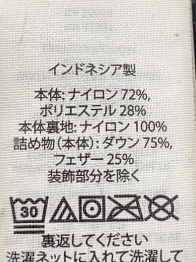 商品画像：スモールポニー ダウンジャケット/XL/GRY/ジップ持ち手欠損 4