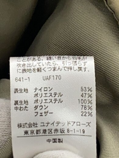 商品画像：ダウン マウンテンパーカ-/40/BEG/6425-699-0412 4