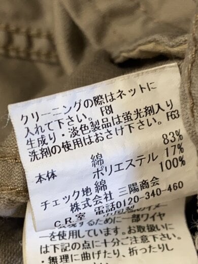商品画像：シャツジャケット/M/BEG/BMP47-823-44 4