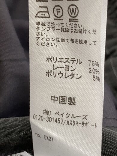 商品画像：ヒールカット ライトルーズスラックス/M/GRY/ストライプ/25-030-464-7000-2-0 5