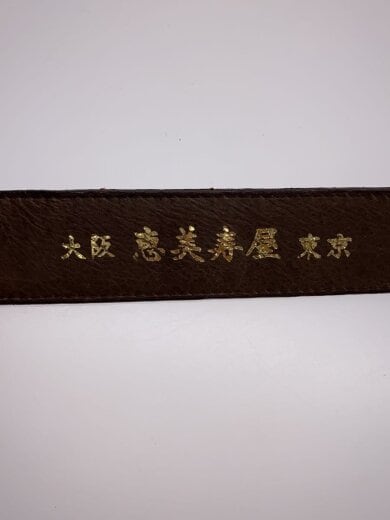 商品画像：ゴールド金具 レザーベルト/BRW 3