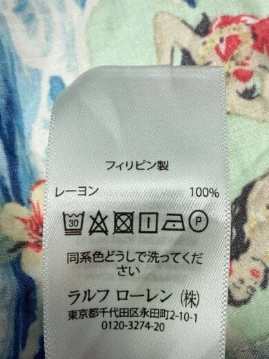 商品画像：Classic Fit レーヨンアロハシャツ/S/GRN/総柄// 4