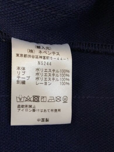 商品画像：Track Jacket/L/NVY/NS244// 5