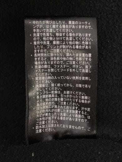 画像：FieldCoreワークマン/ジャケット/3L/ポリエステル/RED/無地/WM3633/ディアマジックダイレクト5