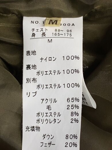 画像：NANGA × k.mayer(KRIFF MAYER)ダウンジャケット/M/ナイロン/KHK/1529900A4