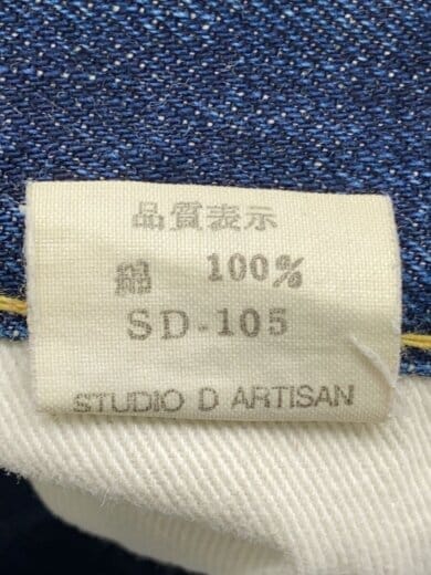 画像：STUDIO D’ARTISANボトム/32/コットン/IDG/SD-1056