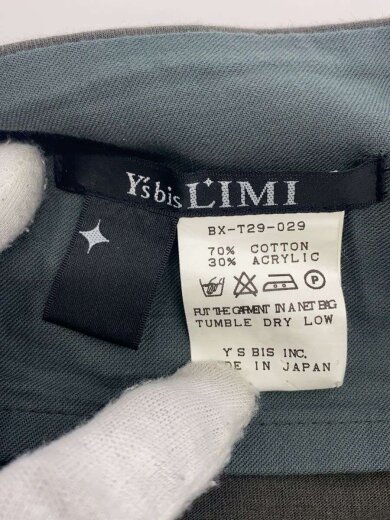 商品画像：ロングスカート/S/コットン/KHK/BX-T29-029// 4