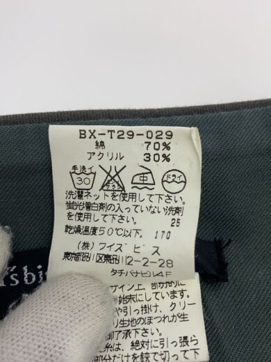商品画像：ロングスカート/S/コットン/KHK/BX-T29-029// 6