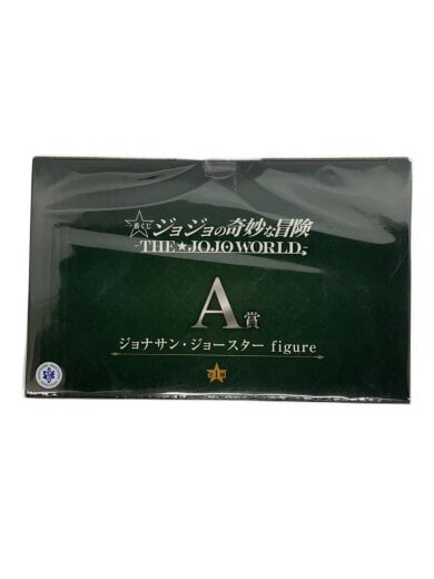 商品画像：1番くじ/ジョジョの奇妙な冒険/A賞/ジョナサンジョースター 5