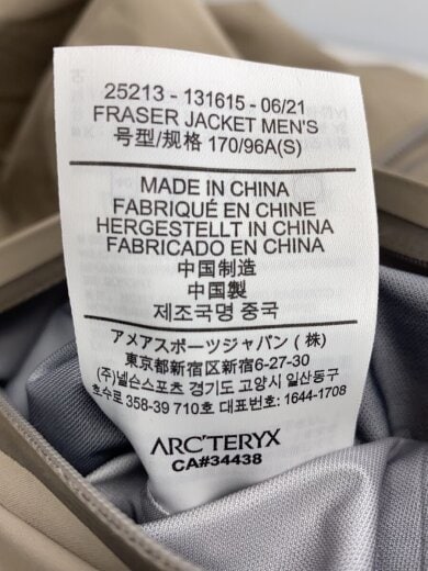 商品画像：FRASER JACKET/マウンテンパーカ/S/ナイロン/BEG/25213-131615 4