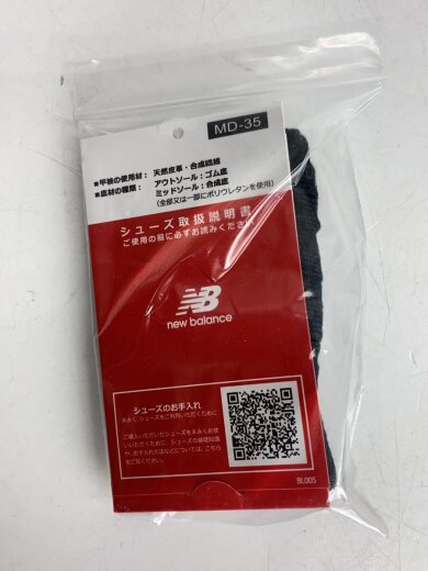 商品画像：U990/ホワイト/27.5cm/WHT// 6