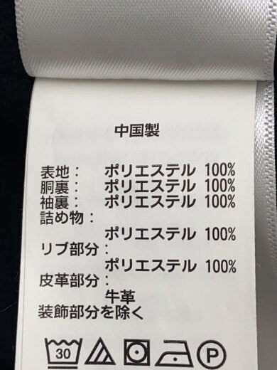商品画像：ブルゾン/--/ポリエステル/NVY/710696333002 4