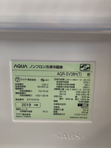 商品画像：冷蔵庫・冷凍庫 AQR-SV38H-S [チタニウムシルバー]// 5
