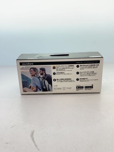 商品画像：Soundcore/Motion 100ポータブルHi-Fiスピーカー/A3133N31// 4
