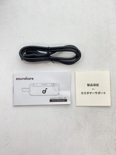 商品画像：Soundcore/Motion 100ポータブルHi-Fiスピーカー/A3133N31// 8