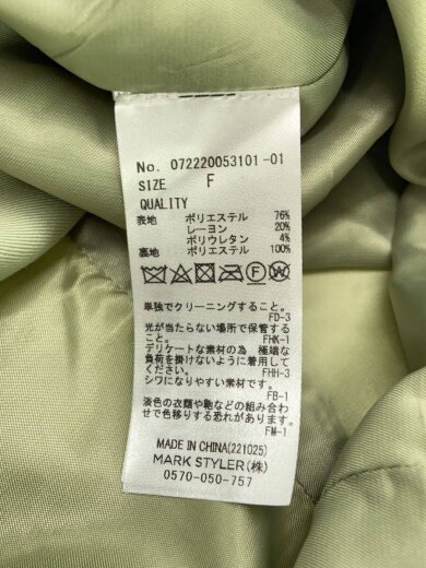 商品画像：トレンチコート/FREE/ポリエステル/BEG/無地/072220053101 4