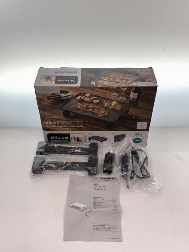 商品画像：ホットプレート・グリル鍋/WA2C02 7