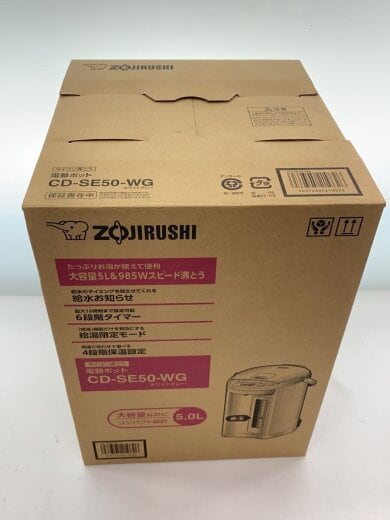 商品画像：電気ポット・電気ケトル CD-SE50-WG 4