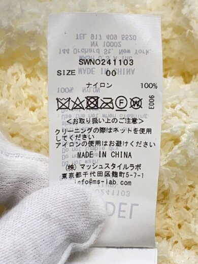 商品画像：ペーパーヤーンプルオーバー×ギャザーキャミワンピース/00/レーヨン/WHT/無地/SWNO2411 4