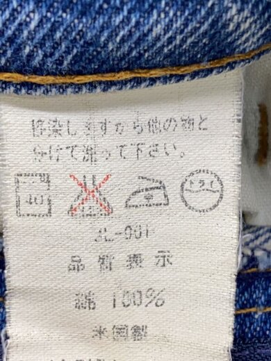 商品画像：ボタン裏525/USA製 ボトム/29/コットン/IDG/無地/510-0217// 5