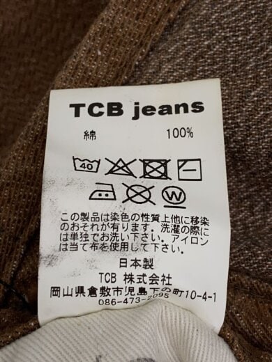 商品画像：レッキングクルー/Wrecking Crew Pants/オーバーオール/28/コットン/BRW/無地// 6