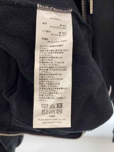 商品画像：ジップパーカー/L/コットン/BLK/無地/DK-ZH6-S 5