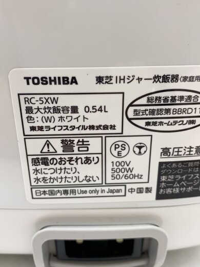 商品画像：炊飯器 RC-5XW 8