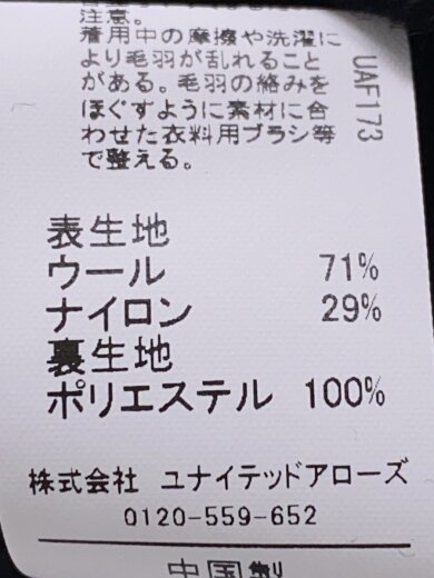 商品画像：25AW/リバーテーラード/FREE/ウール/BLK/無地/3525-1-990957 5