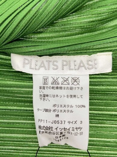 商品画像：カーディガン(薄手)/3/ポリエステル/GRN/無地/PP11-J0537// 3