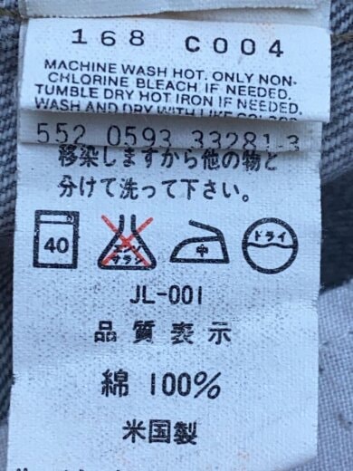 商品画像：ストレートパンツ/28/デニム/GRY/無地/501-0658 5